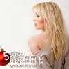 COVER-5vorderEhe-WEIHNACHTEN-MIT-DIR.jpg